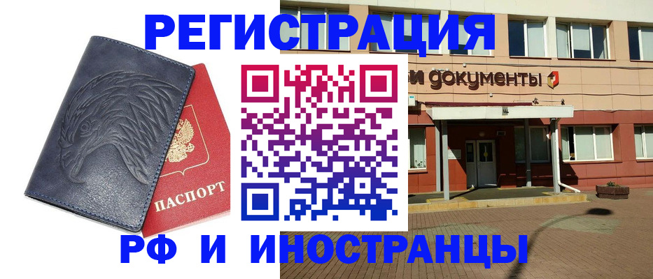 временная регистрация госуслуги в Новой Ляле
