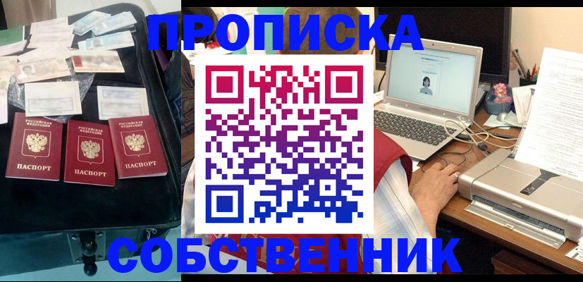 регистрация для дет. сада в Новой Ляле